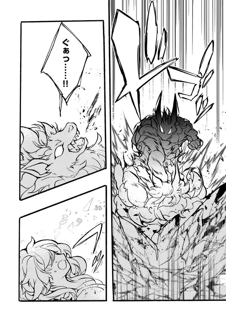 Yamiochi Yuusha no Haishin Haishin - Tsuihousare, Kakushi Boss Beya ni Hourikomareta Kekka, Boss to Tansakushagari Haishin wo Hajimeru - Chapter 11.9 - Page 9