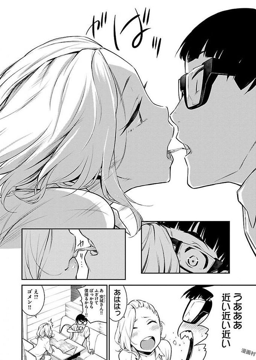 Yancha Gal no Anjou-santachi - Chapter 12 - Page 8