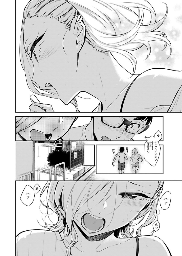 Yancha Gal no Anjou-santachi - Chapter 20 - Page 10