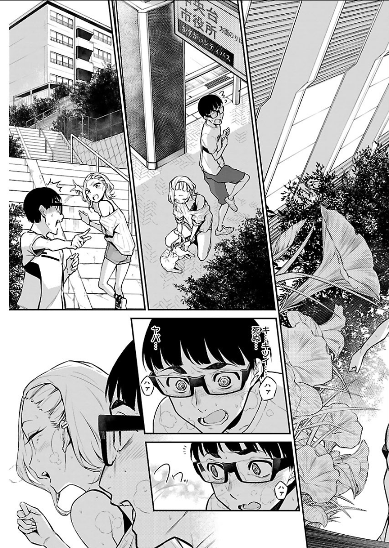 Yancha Gal no Anjou-santachi - Chapter 20 - Page 9