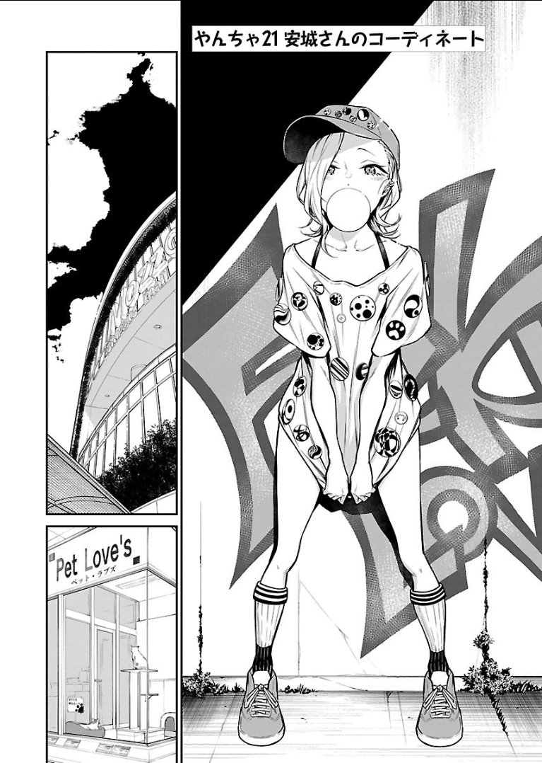 Yancha Gal no Anjou-santachi - Chapter 21 - Page 2