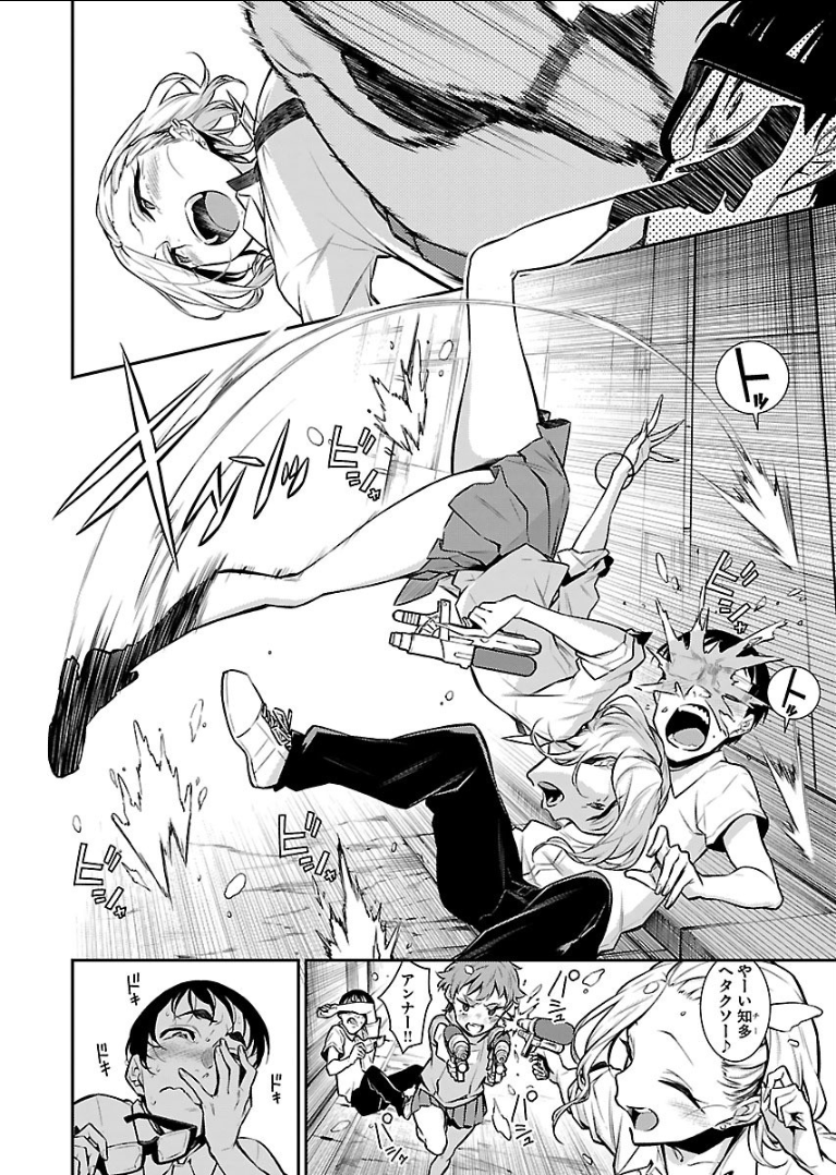 Yancha Gal no Anjou-santachi - Chapter 23 - Page 6