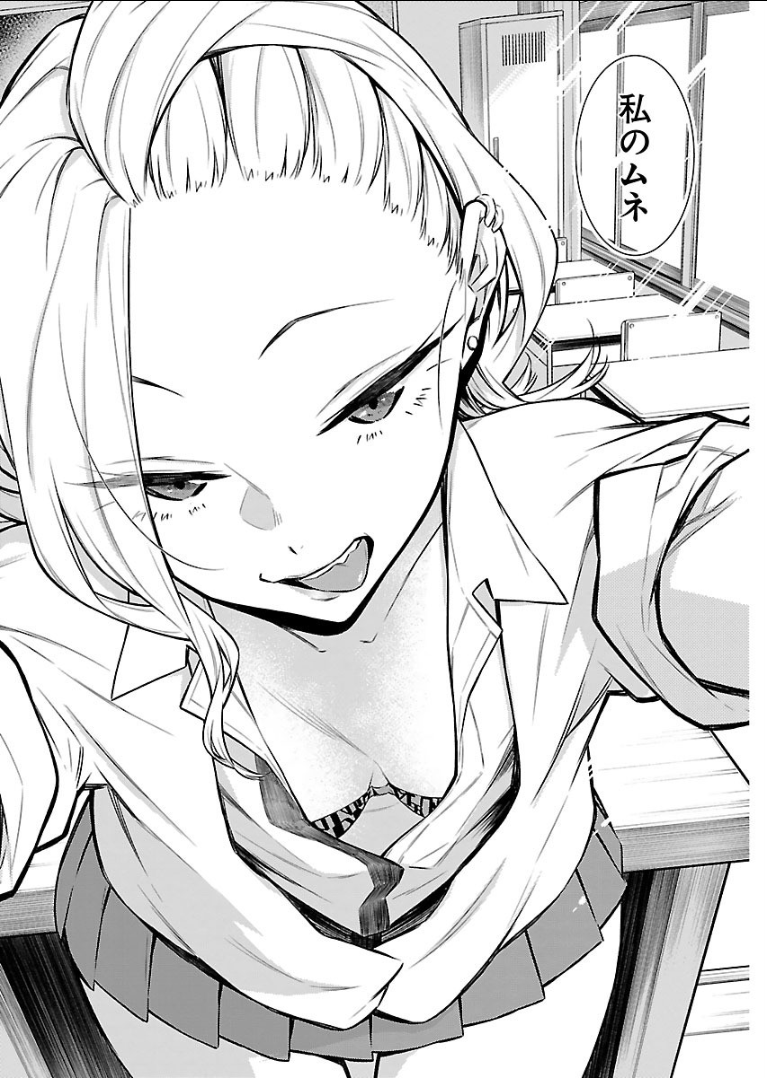 Yancha Gal no Anjou-santachi - Chapter 28 - Page 9