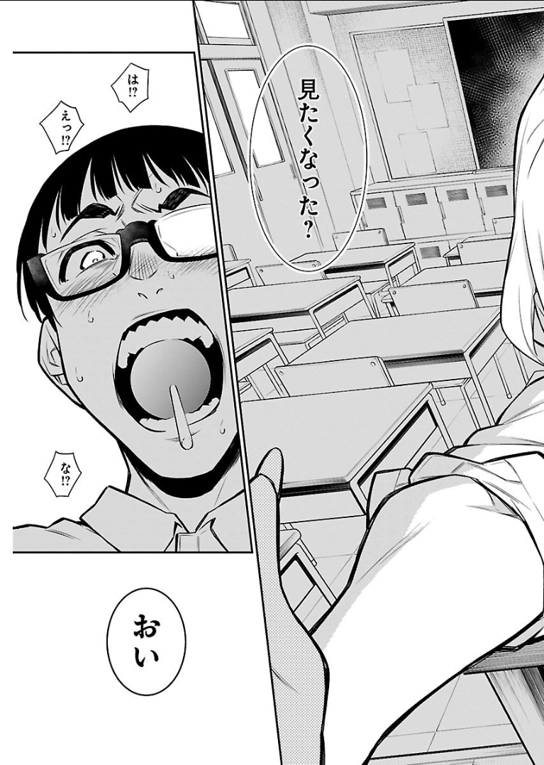 Yancha Gal no Anjou-santachi - Chapter 28 - Page 10