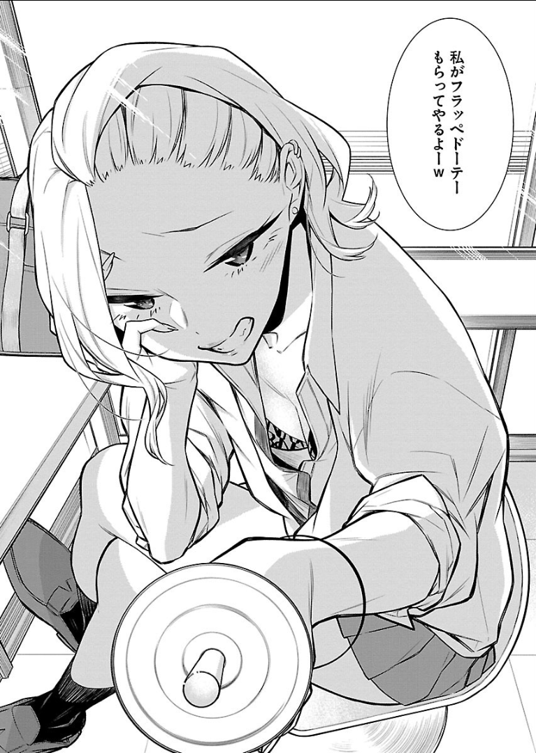 Yancha Gal no Anjou-santachi - Chapter 29 - Page 10