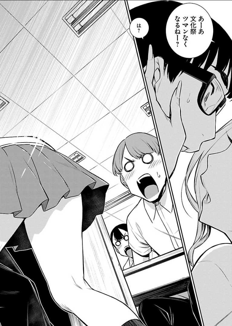 Yancha Gal no Anjou-santachi - Chapter 32 - Page 10