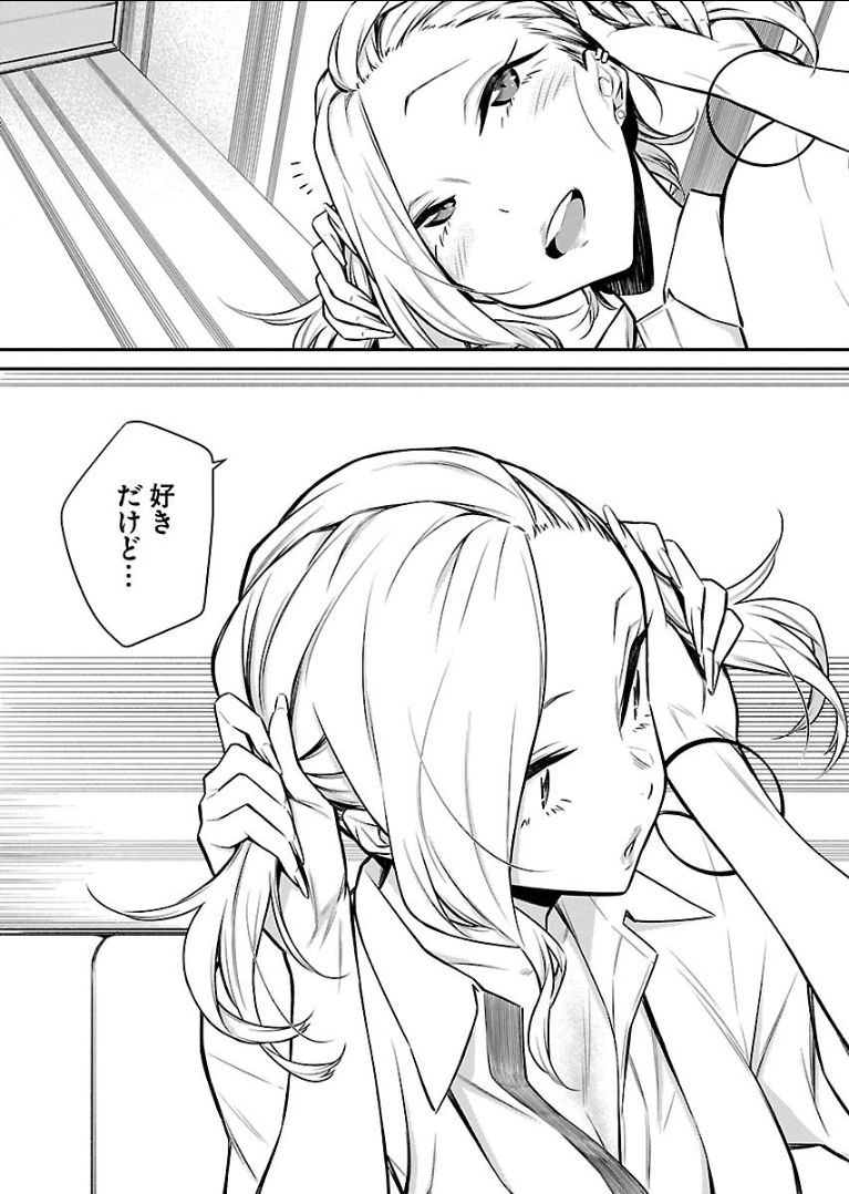 Yancha Gal no Anjou-santachi - Chapter 33 - Page 11