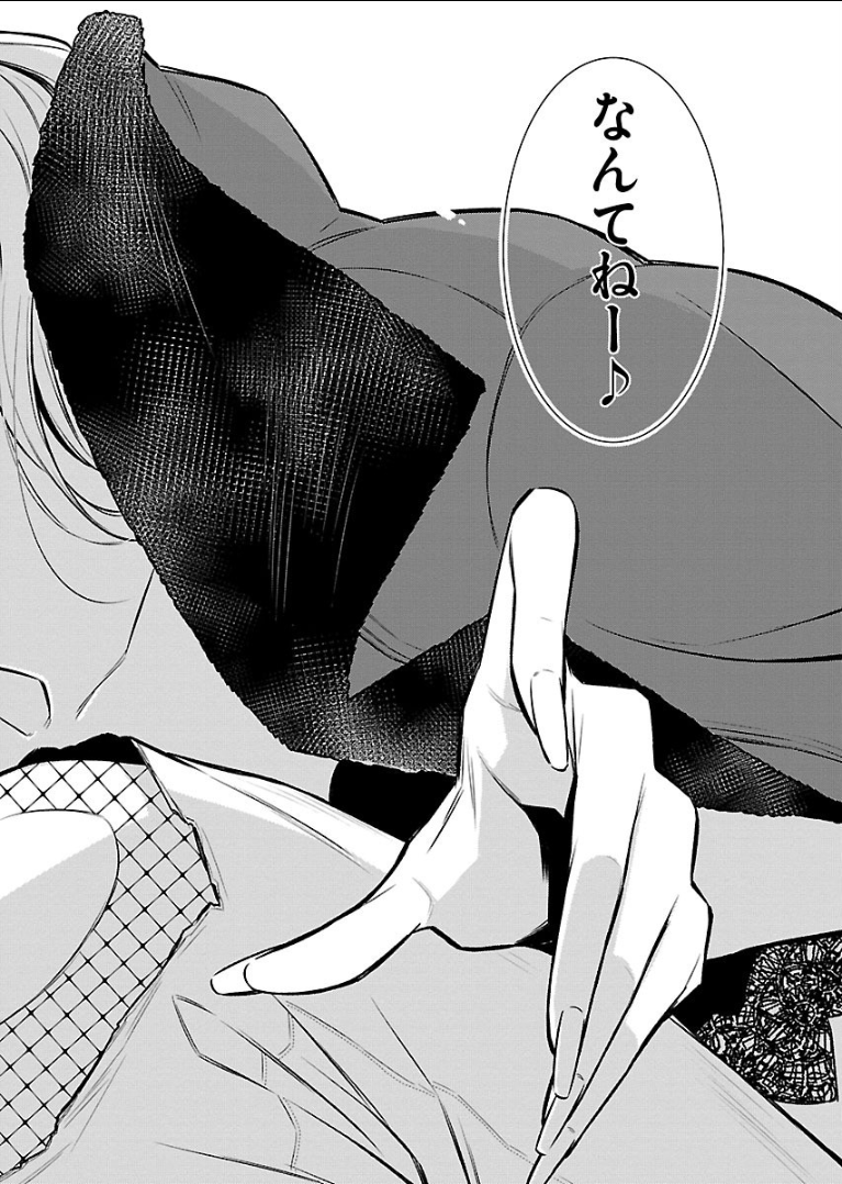 Yancha Gal no Anjou-santachi Chap 42 - Next Chap 43