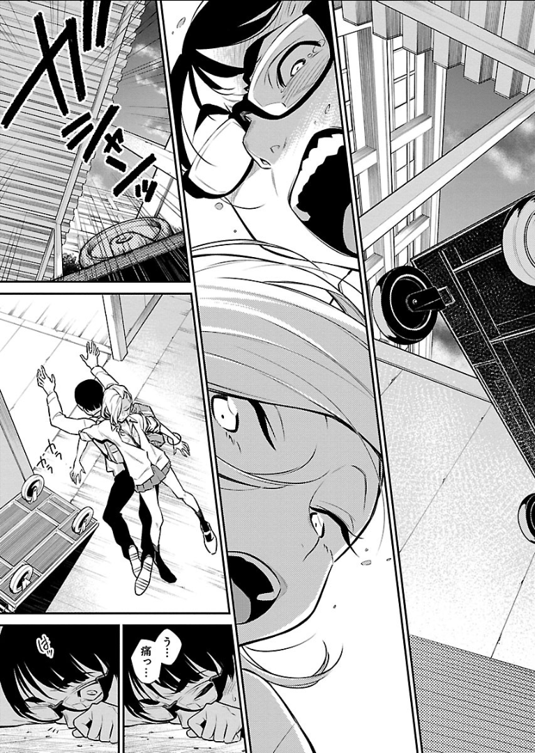 Yancha Gal no Anjou-santachi - Chapter 46 - Page 13