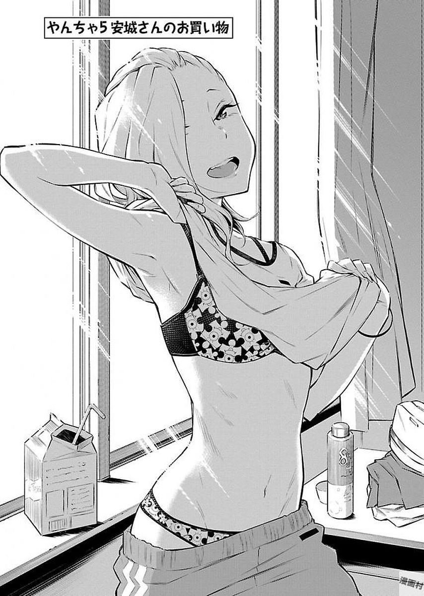 Yancha Gal no Anjou-santachi - Chapter 5 - Page 1