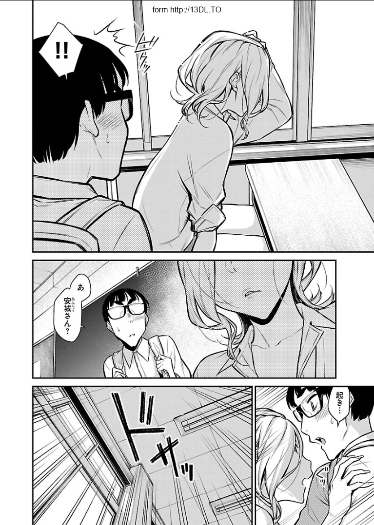 Yancha Gal no Anjou-santachi - Chapter 52 - Page 6