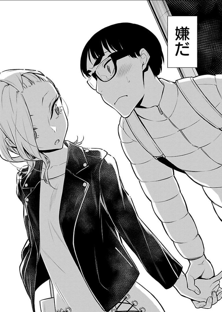 Yancha Gal no Anjou-santachi - Chapter 53 - Page 15