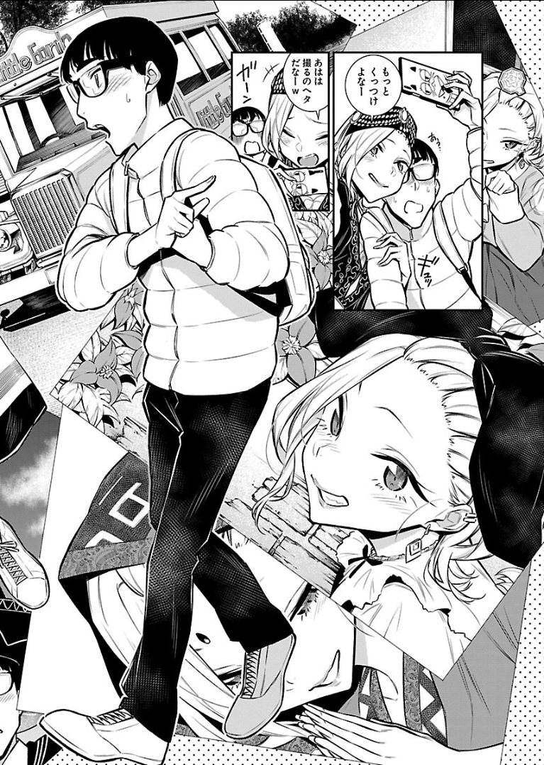 Yancha Gal no Anjou-santachi - Chapter 53 - Page 8