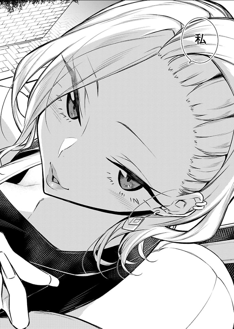 Yancha Gal no Anjou-santachi - Chapter 54 - Page 14