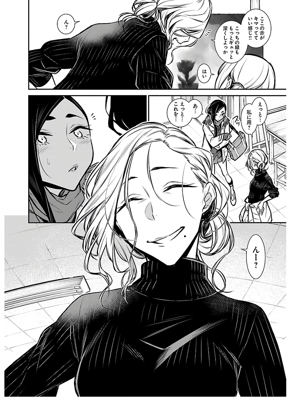 Yancha Gal no Anjou-santachi - Chapter 57 - Page 7