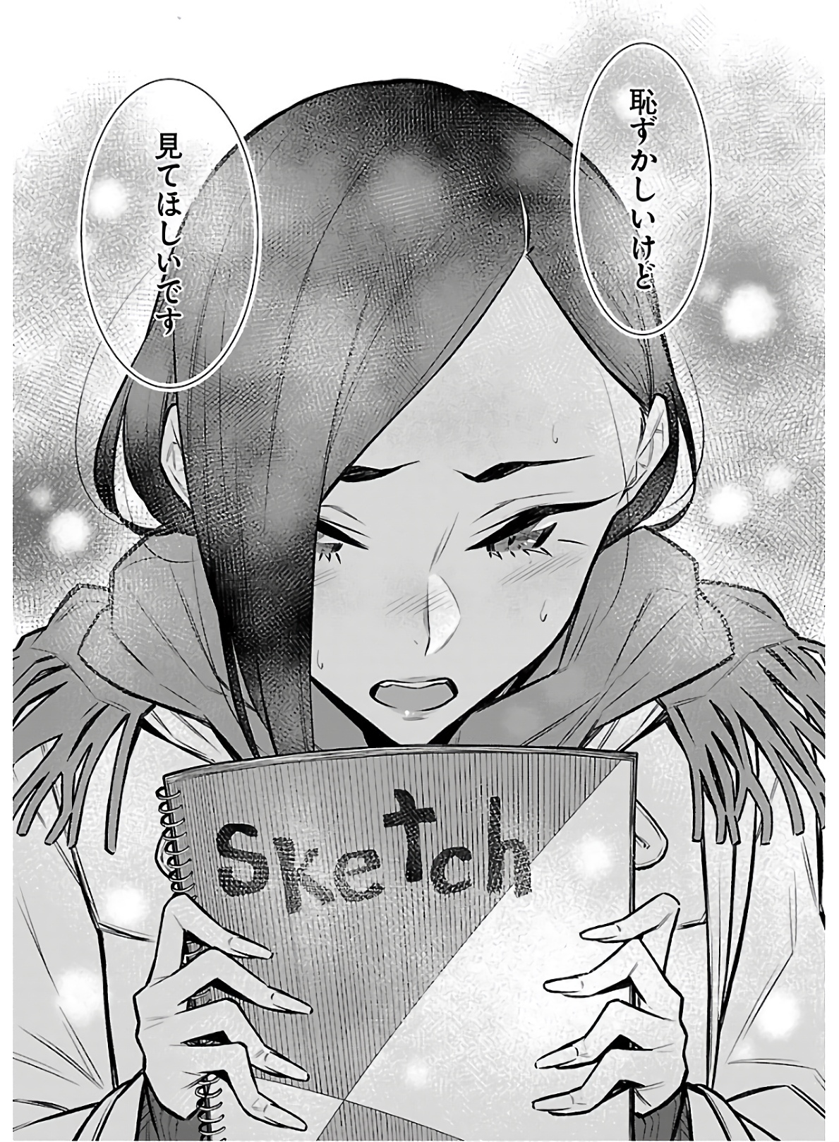 Yancha Gal no Anjou-santachi - Chapter 59 - Page 11