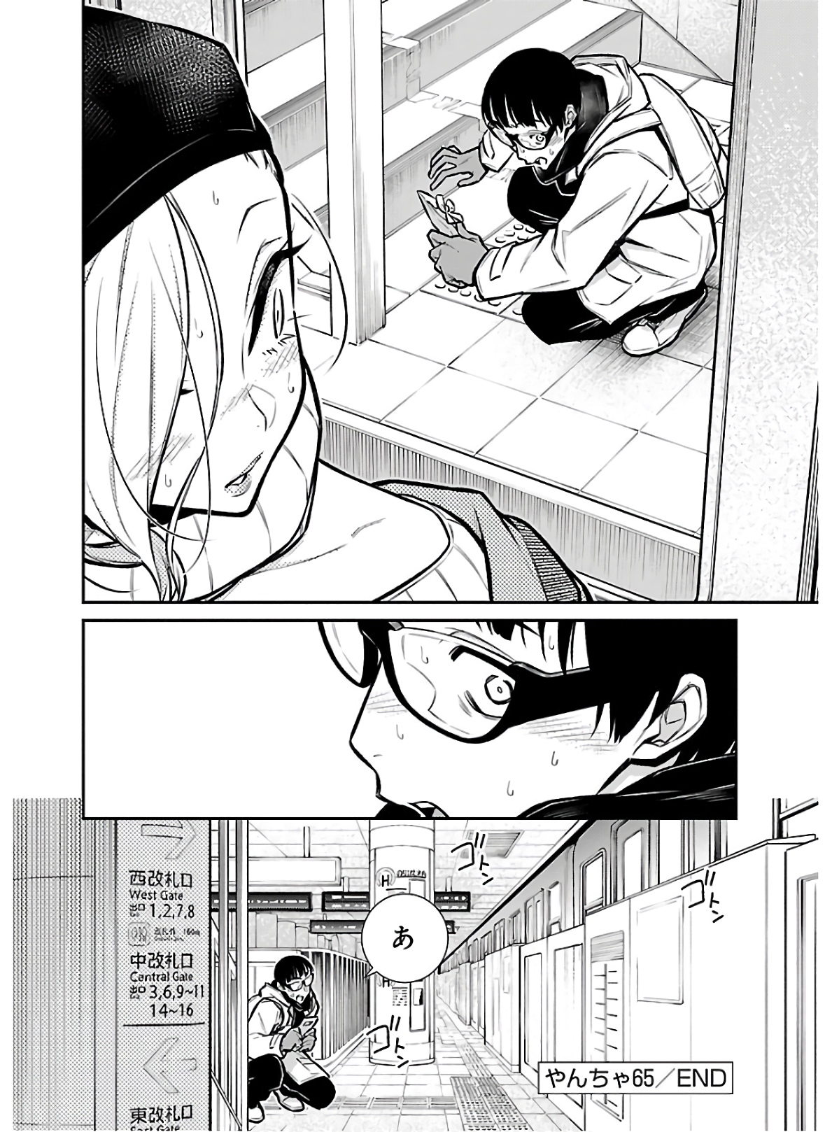 Yancha Gal no Anjou-santachi Chap 65 - Next Chap 66