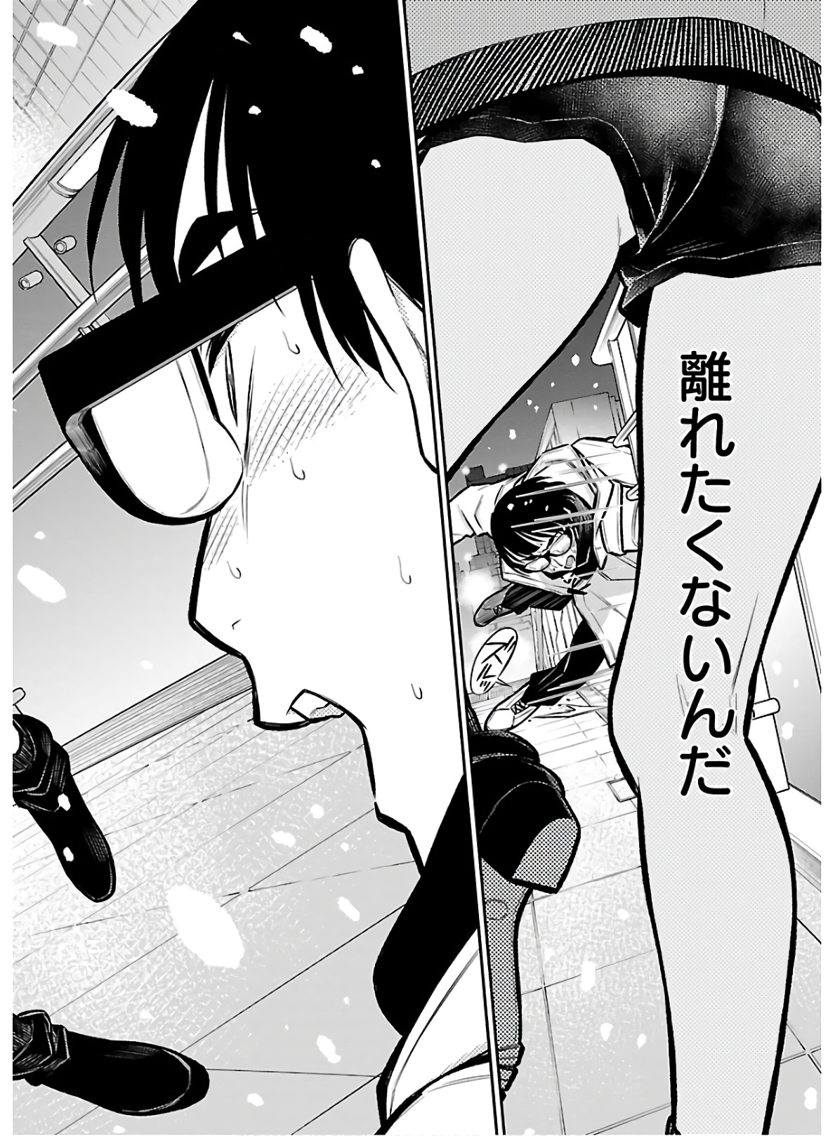 Yancha Gal no Anjou-santachi Chap 66 - Next Chap 67