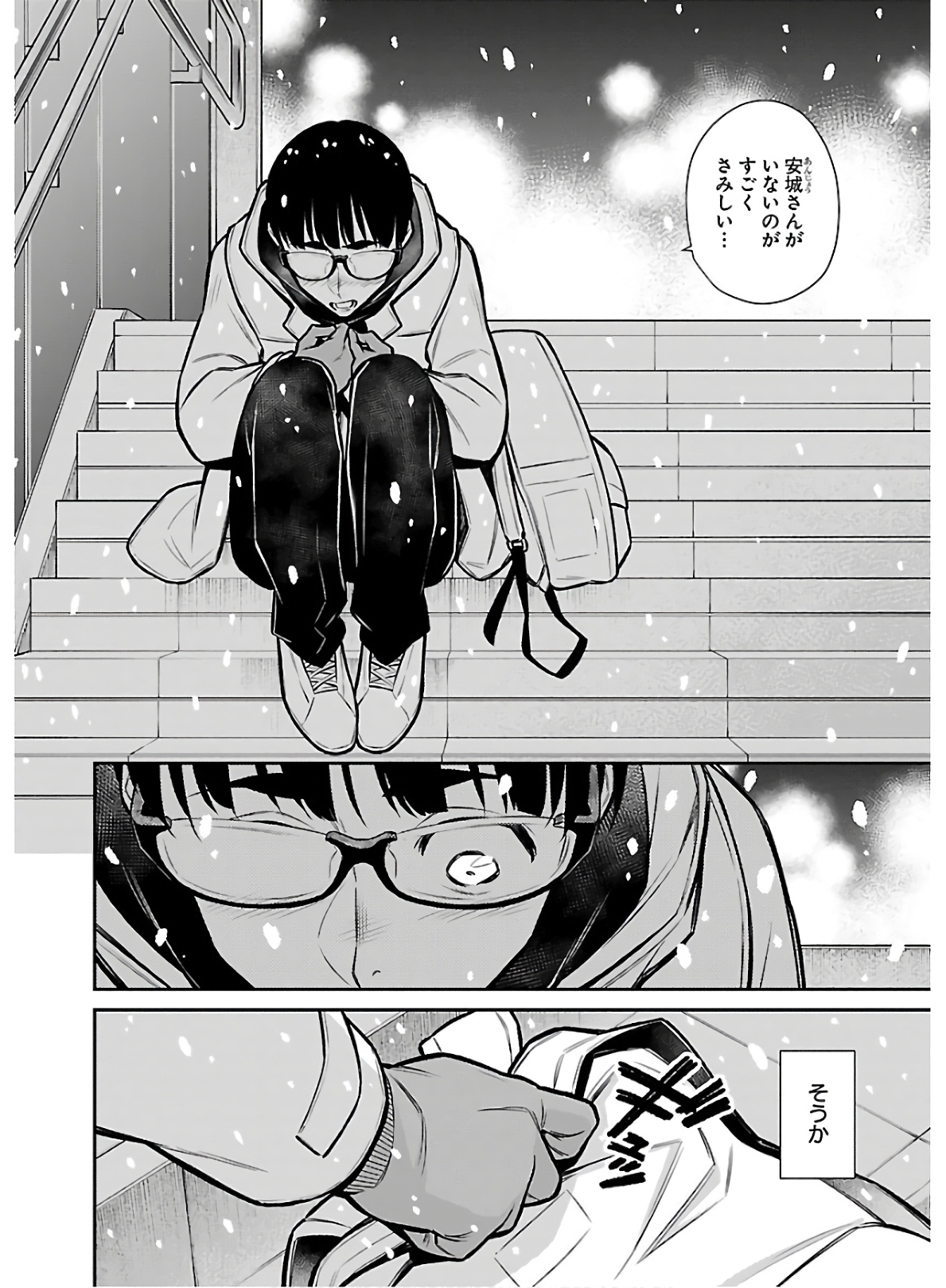 Yancha Gal no Anjou-santachi Chap 66 - Next Chap 67