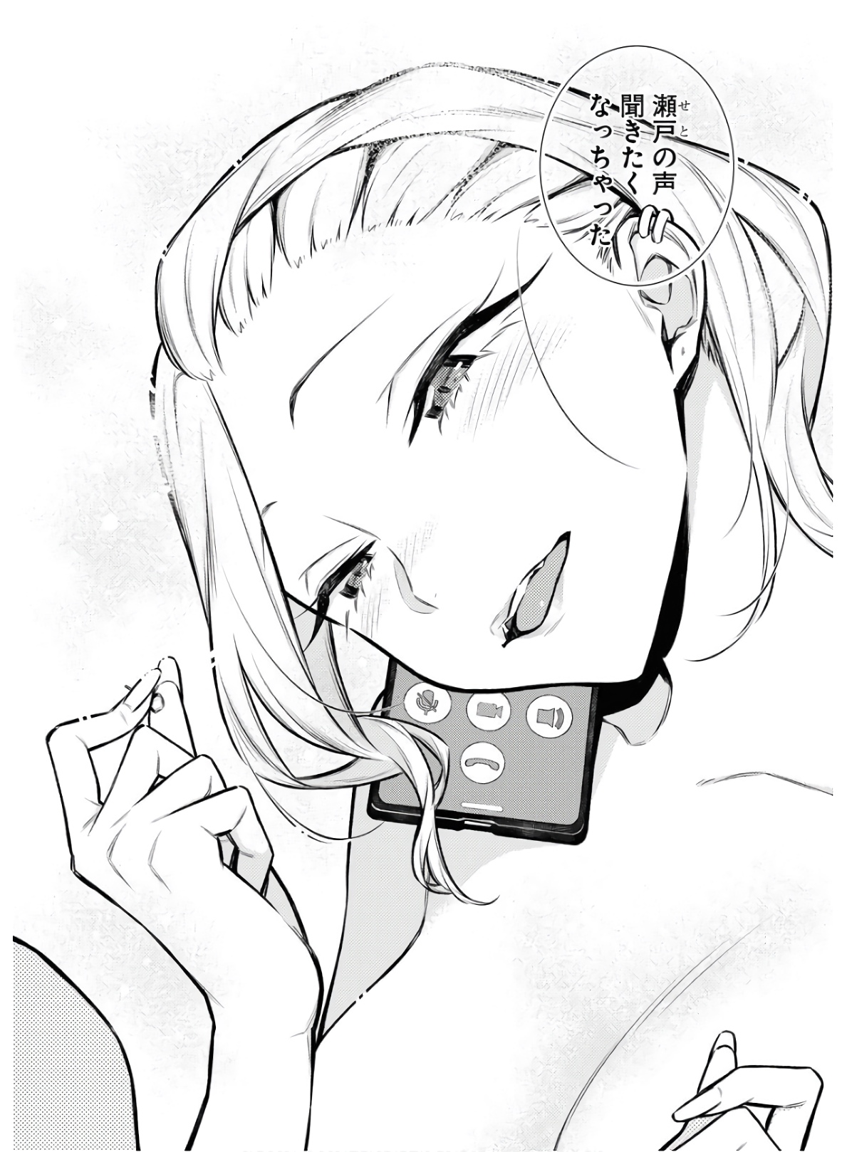 Yancha Gal no Anjou-santachi Chap 69 - Next Chap 70