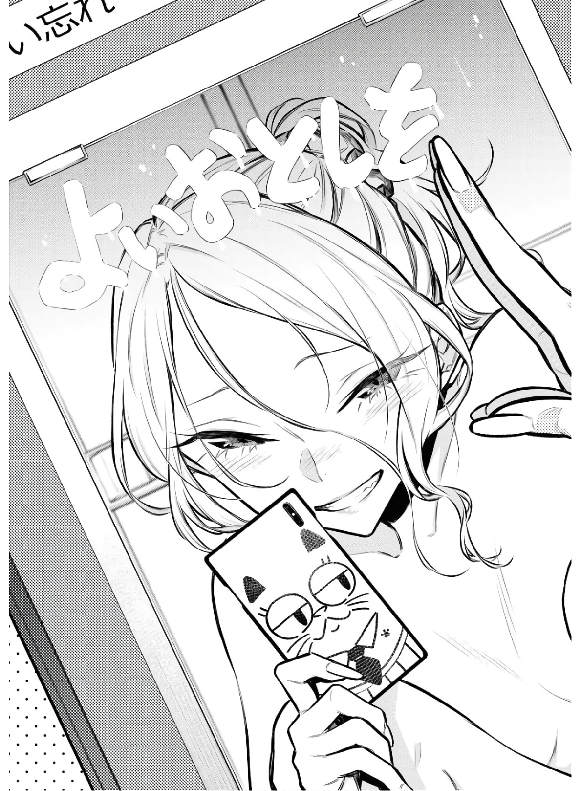 Yancha Gal no Anjou-santachi Chap 69 - Next Chap 70