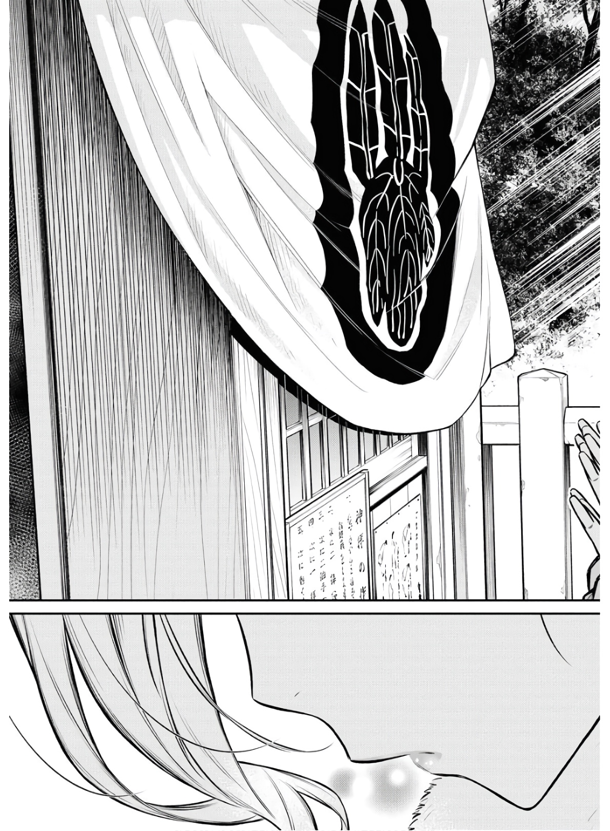 Yancha Gal no Anjou-santachi Chap 72 - Next Chap 73