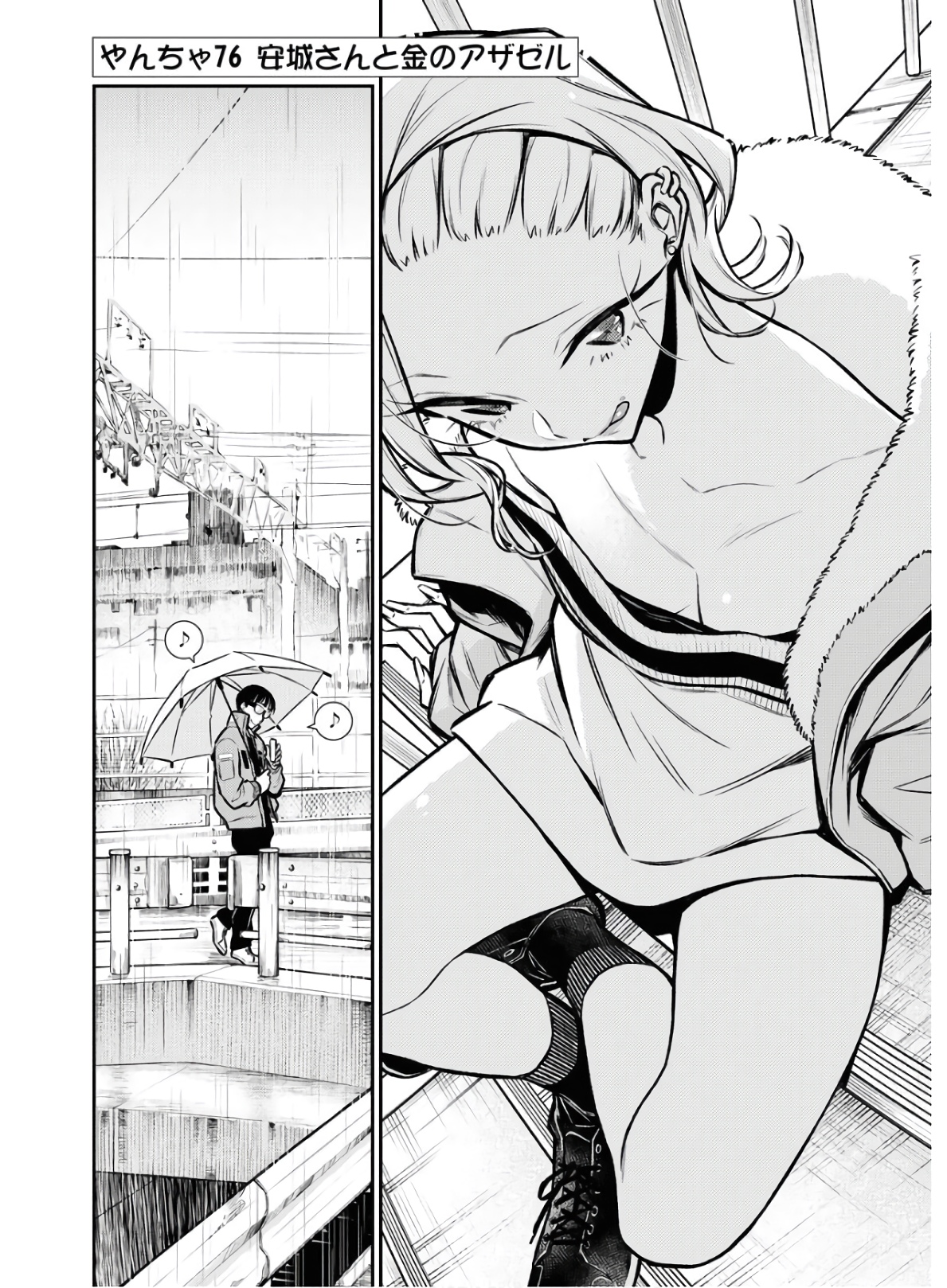 Yancha Gal no Anjou-santachi Chap 76 - Next Chap 77