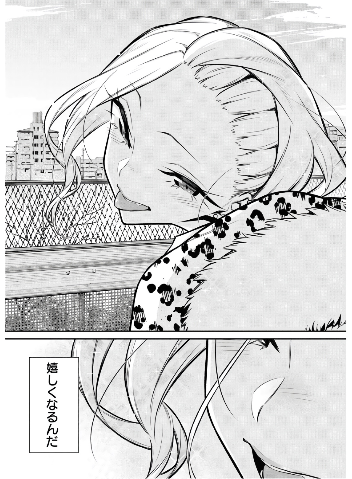 Yancha Gal no Anjou-santachi Chap 78 - Next Chap 79