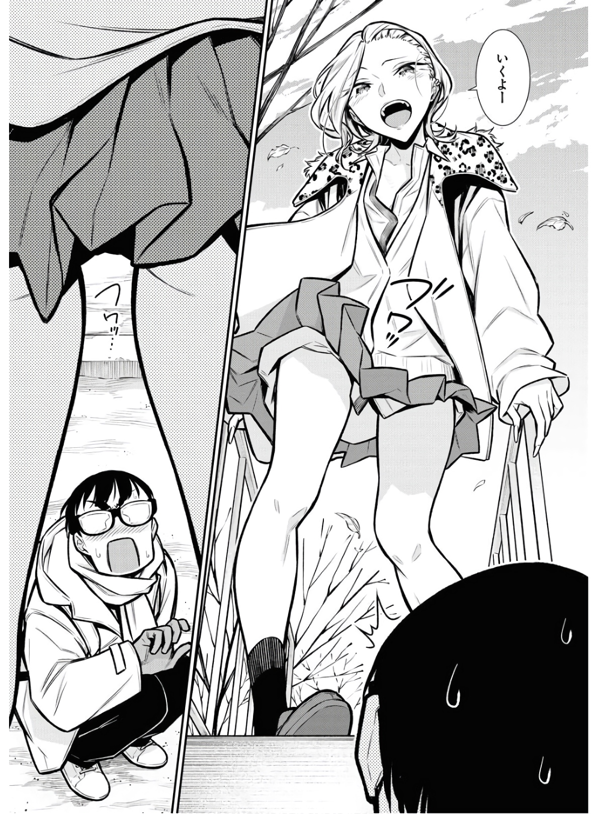 Yancha Gal no Anjou-santachi Chap 78 - Next Chap 79