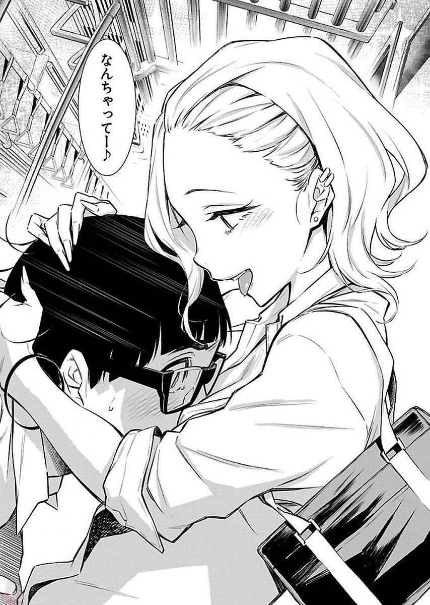 Yancha Gal no Anjou-santachi - Chapter 8 - Page 10