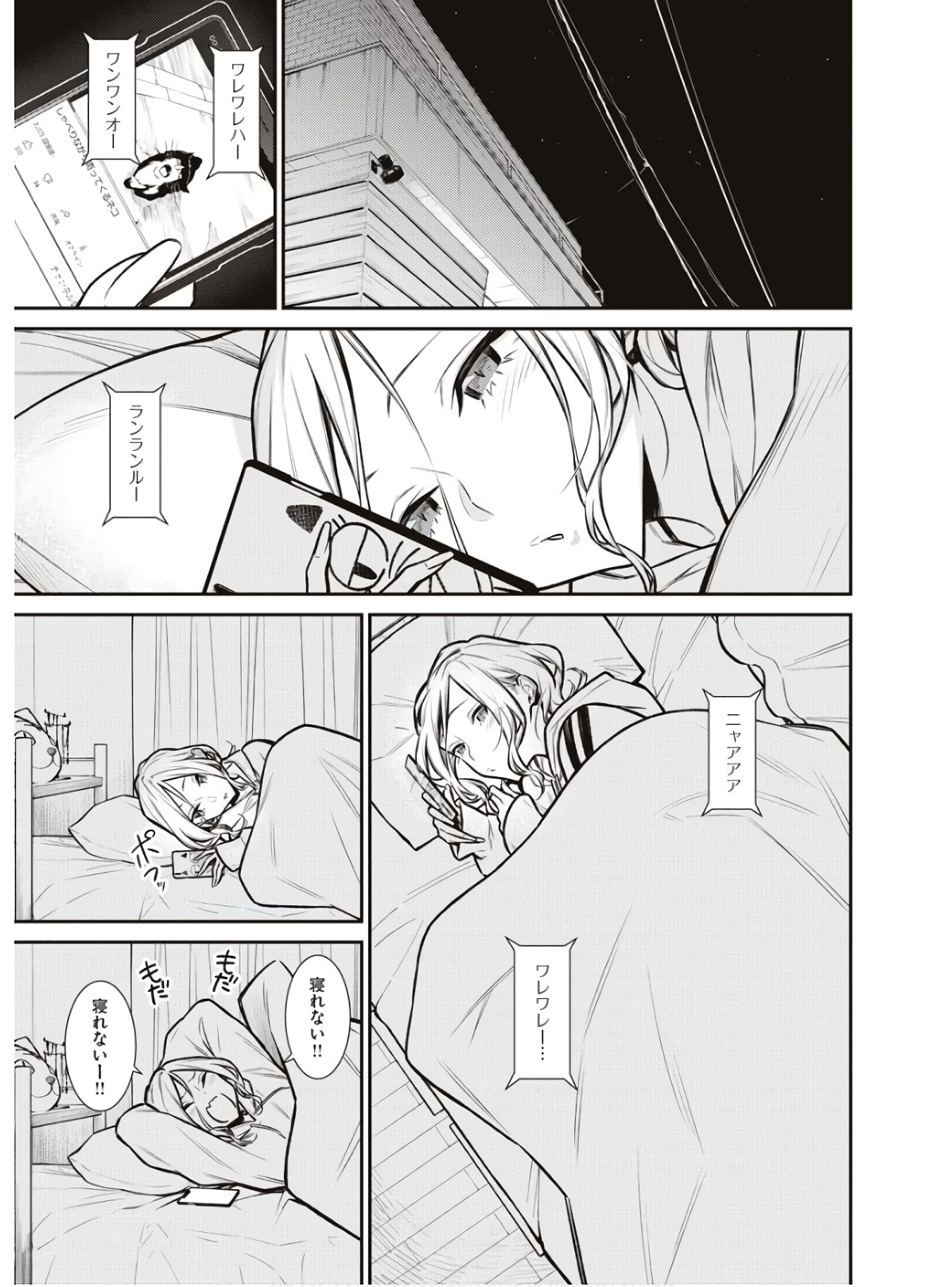 Yancha Gal no Anjou-santachi Chap 86 - Next Chap 87