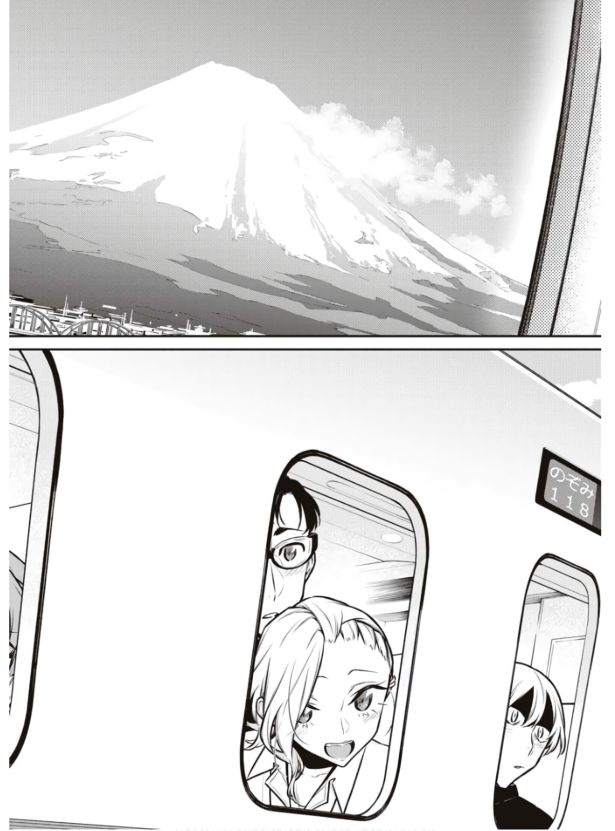 Yancha Gal no Anjou-santachi Chap 87 - Next Chap 88