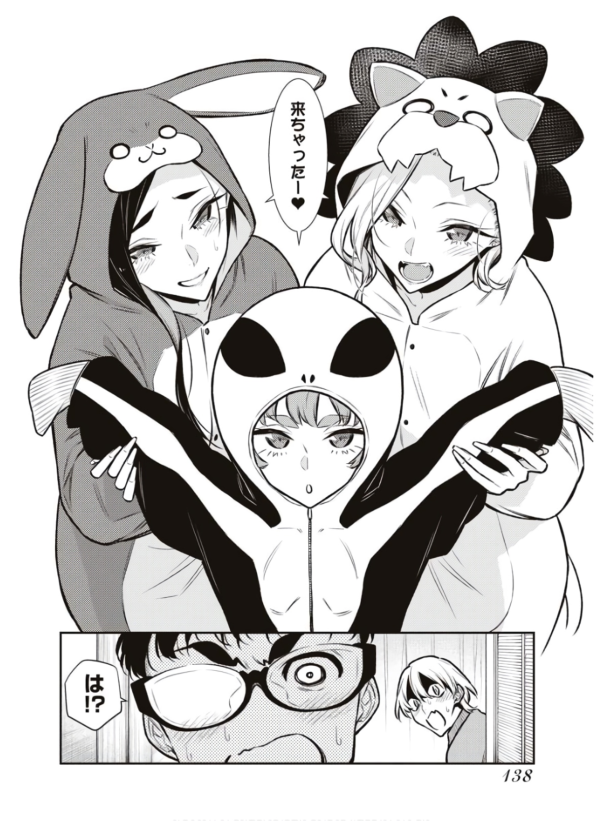 Yancha Gal no Anjou-santachi Chap 88 - Next Chap 89