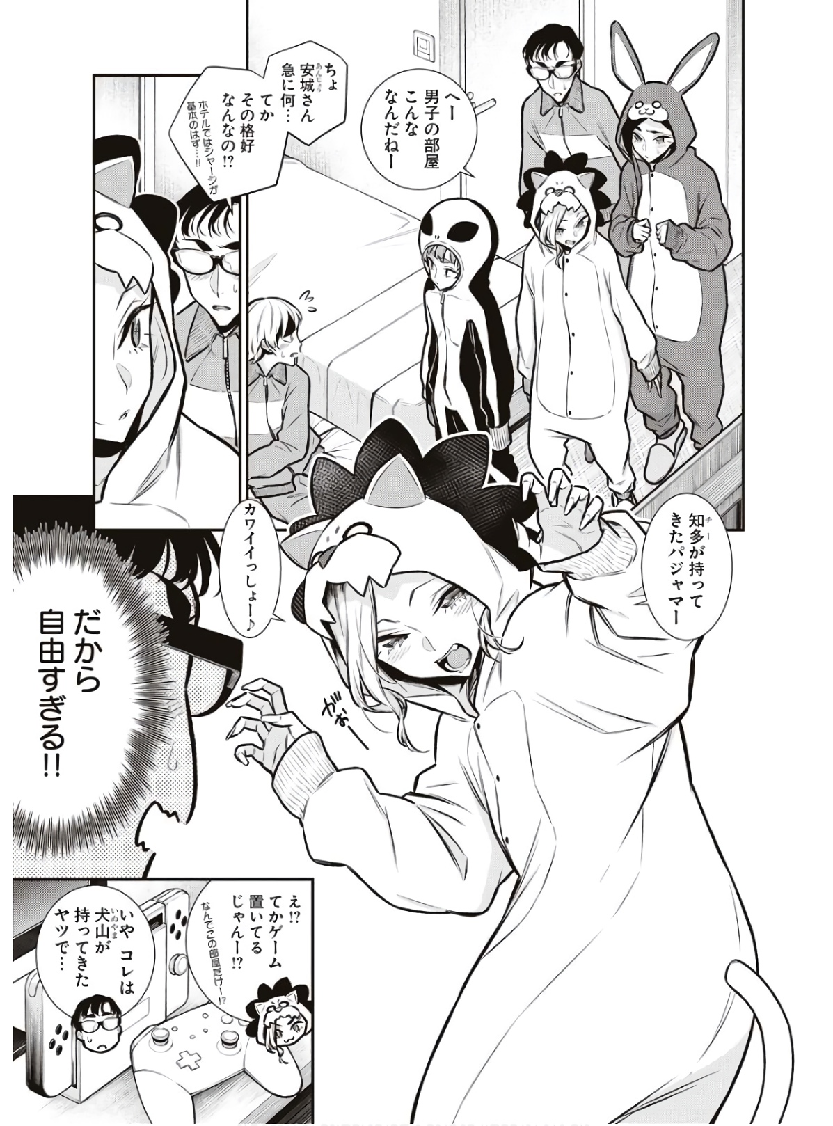 Yancha Gal no Anjou-santachi Chap 88 - Next Chap 89