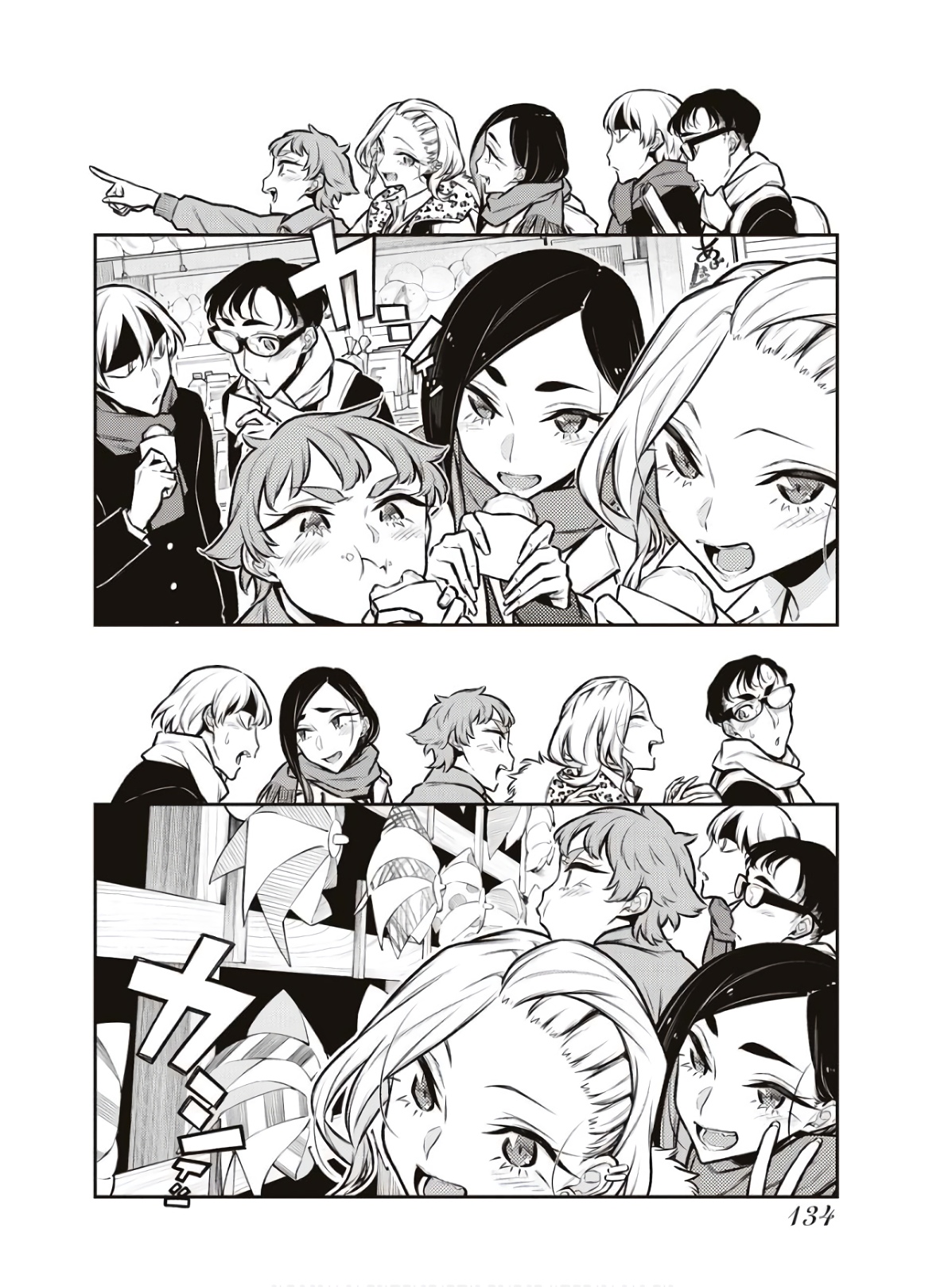 Yancha Gal no Anjou-santachi Chap 88 - Next Chap 89