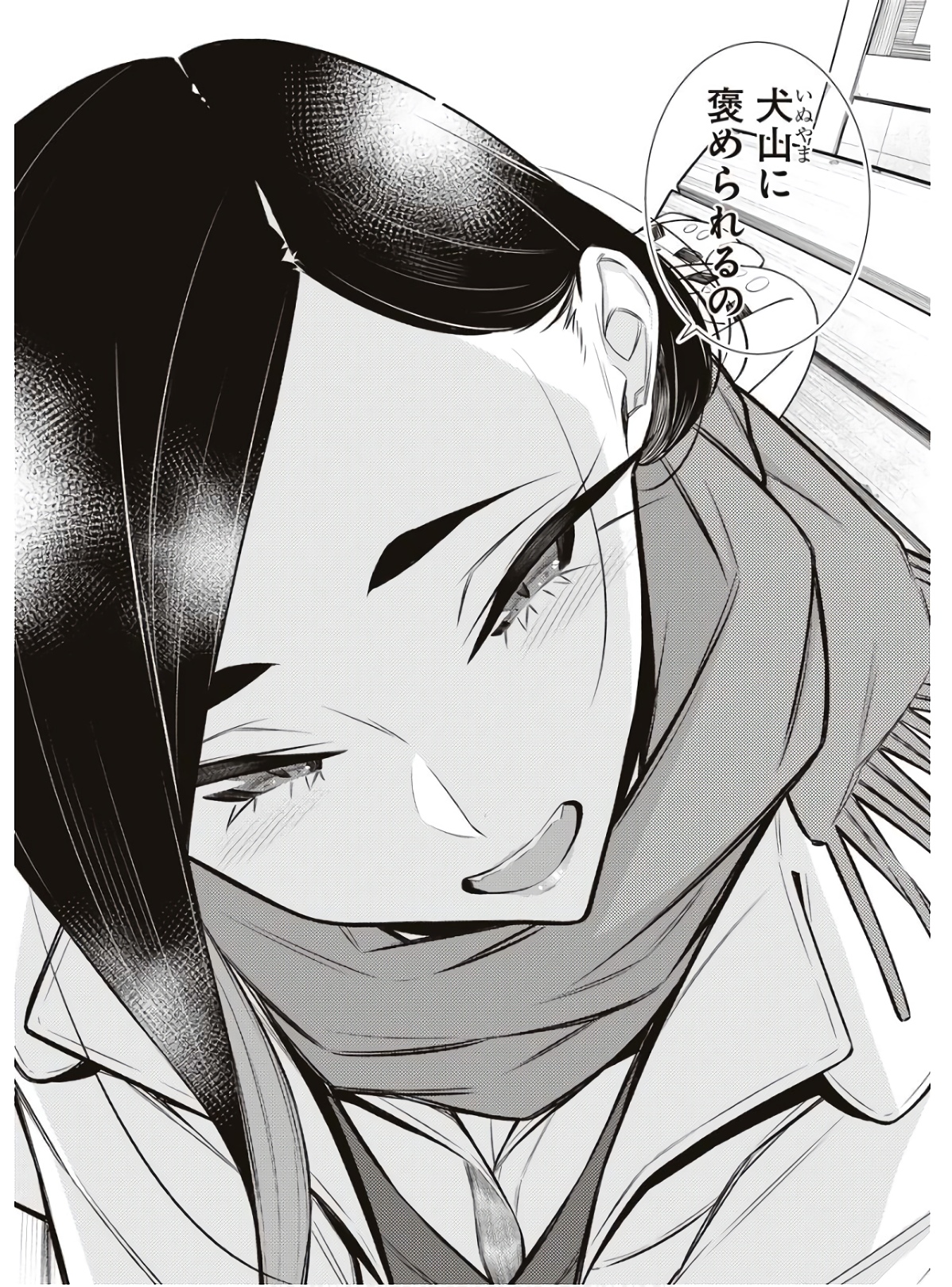 Yancha Gal no Anjou-santachi Chap 89 - Next Chap 90