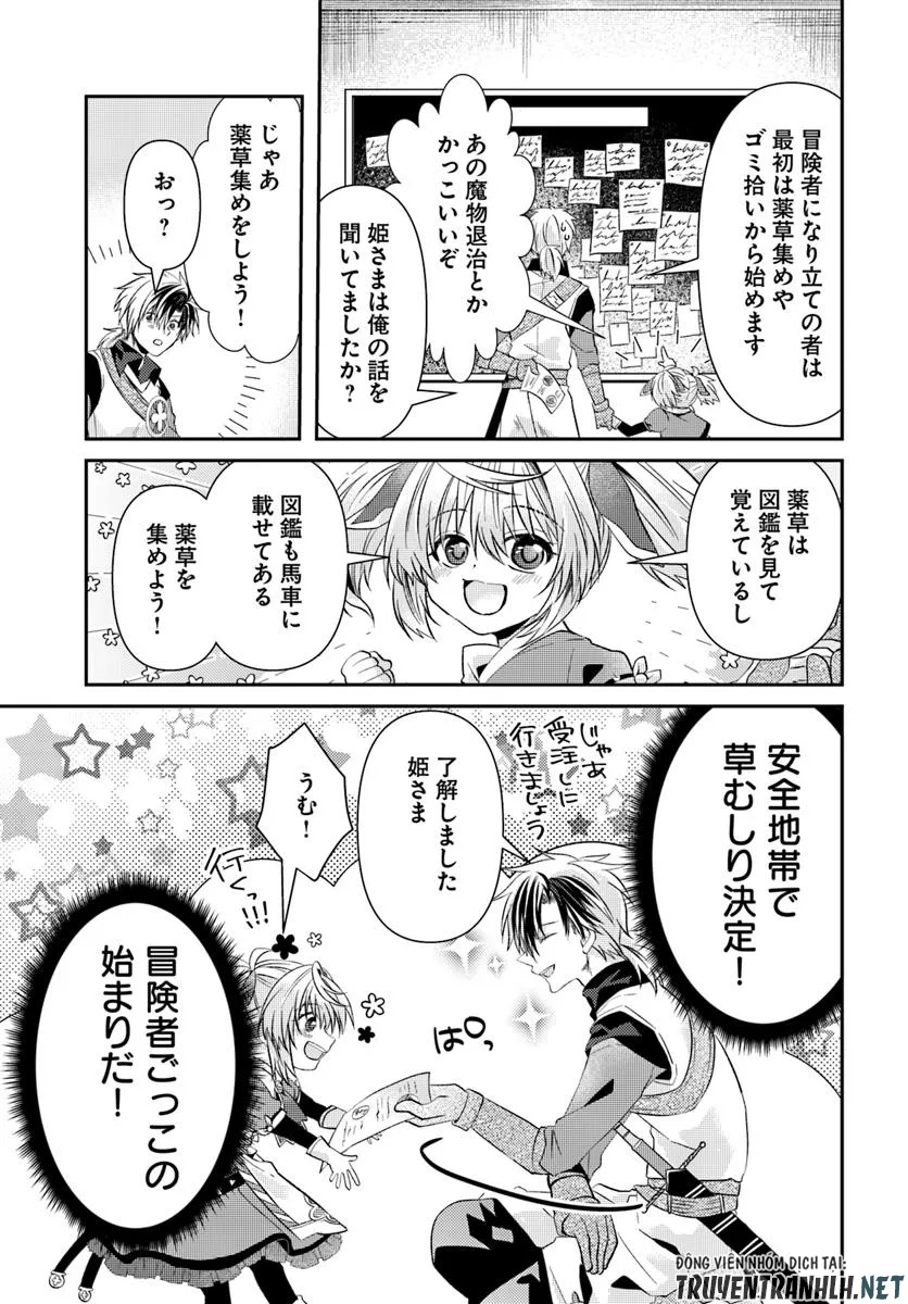 Yancha Hime Sama no Daiboken Uchi no Daisan Oujo - Chapter 2.1 - Page 7