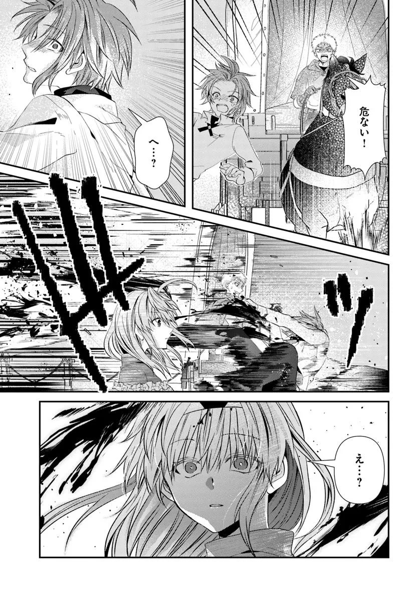 Yancha Hime Sama no Daiboken Uchi no Daisan Oujo - Chapter 7.1 - Page 18