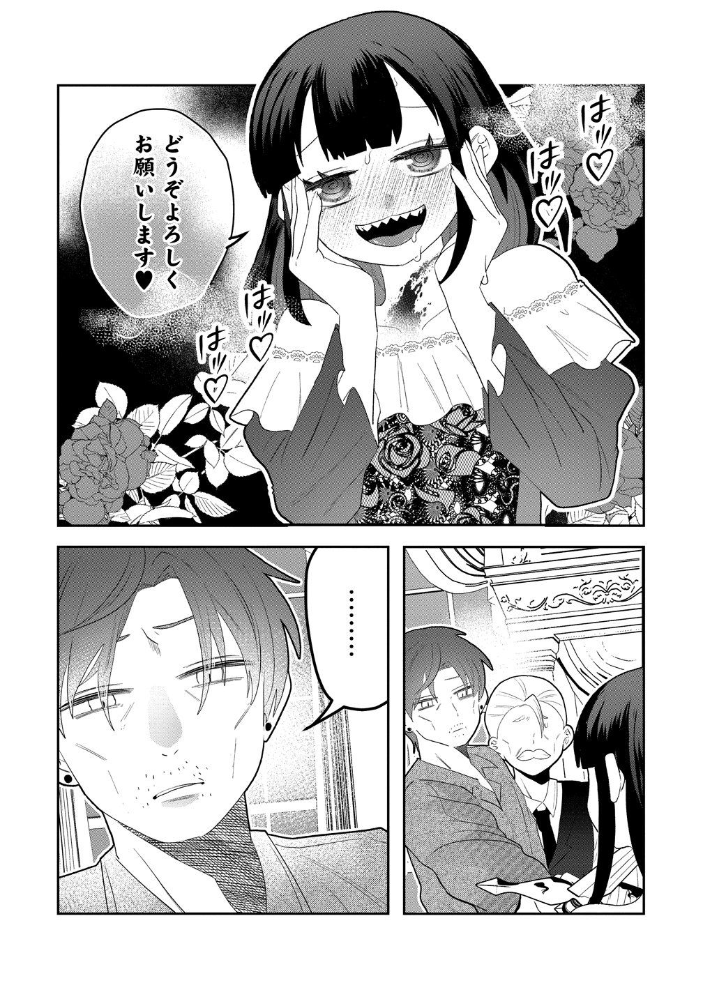 Yandere Kakusei!! Suterareta Reijou wa Saikyou Koushaku ni Gekijuu Attack Chuu - Chapter 1 - Page 30