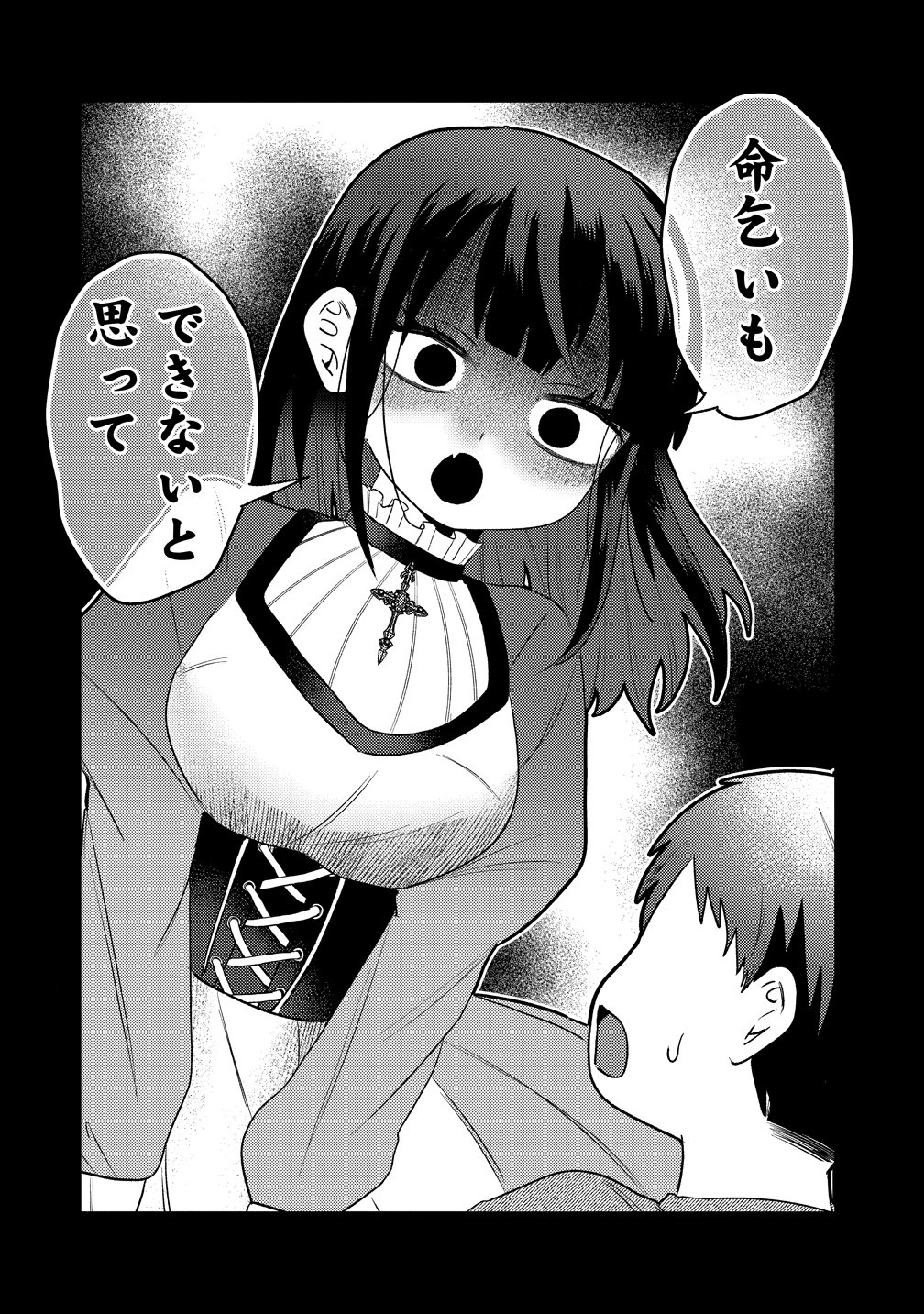 Yandere Kakusei!! Suterareta Reijou wa Saikyou Koushaku ni Gekijuu Attack Chuu - Chapter 2 - Page 28