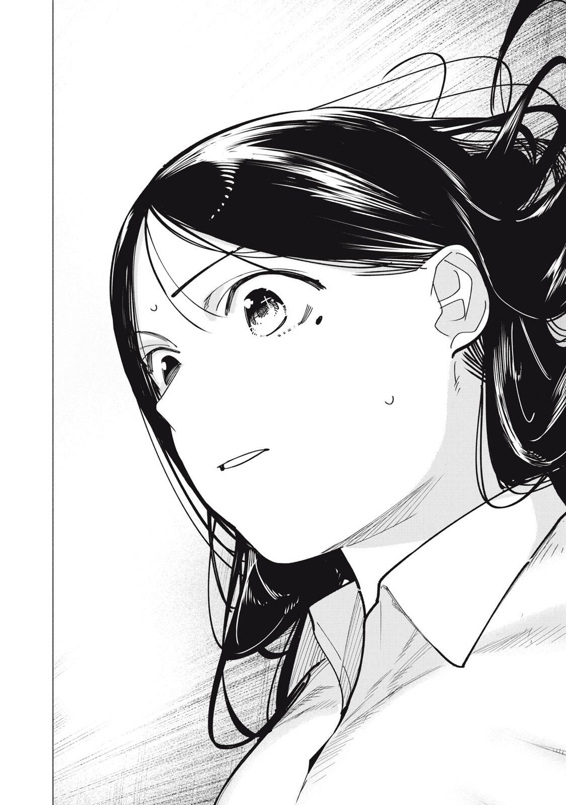 Yane no Shita no Artemis - Chapter 37 - Page 10