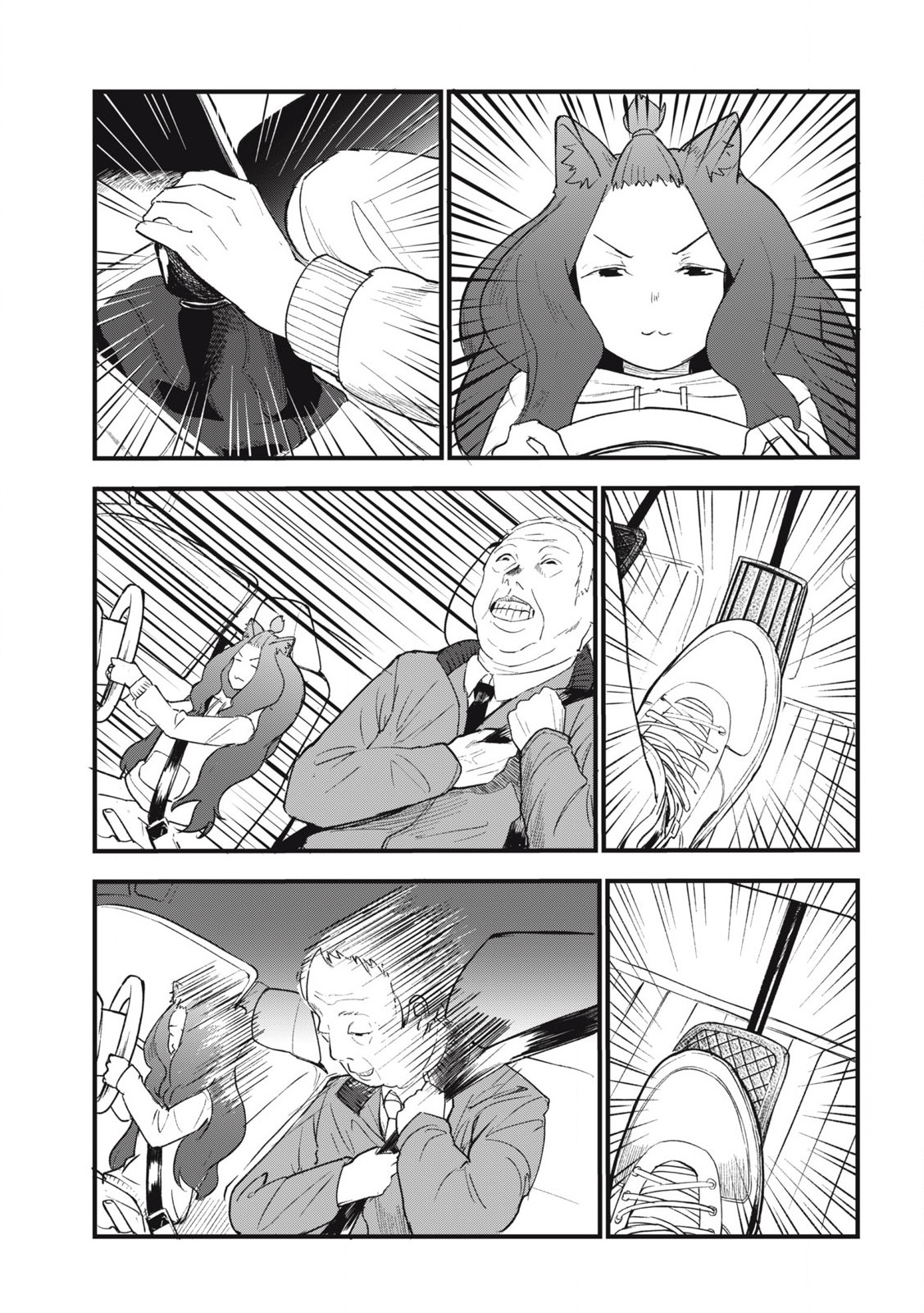 ヤニねこ Chap 194 - Next Chap 195