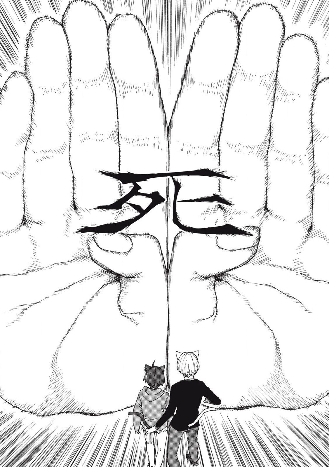 ヤニねこ Chap 242 - Next Chap 243