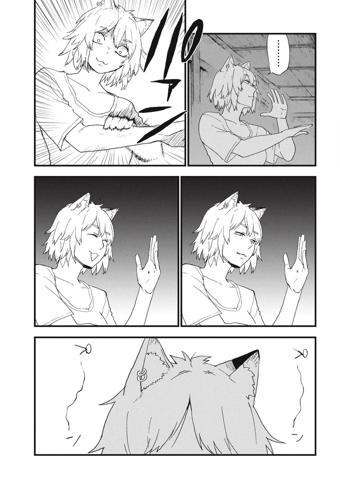 ヤニねこ Chap 288 - Next Chap 289