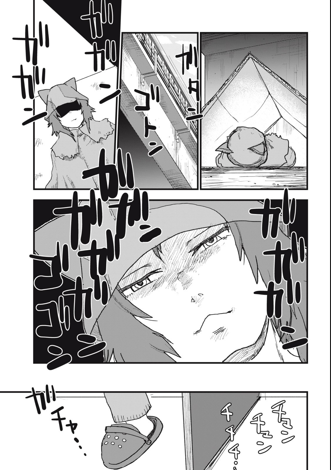 ヤニねこ Chap 90 - Next Chap 91