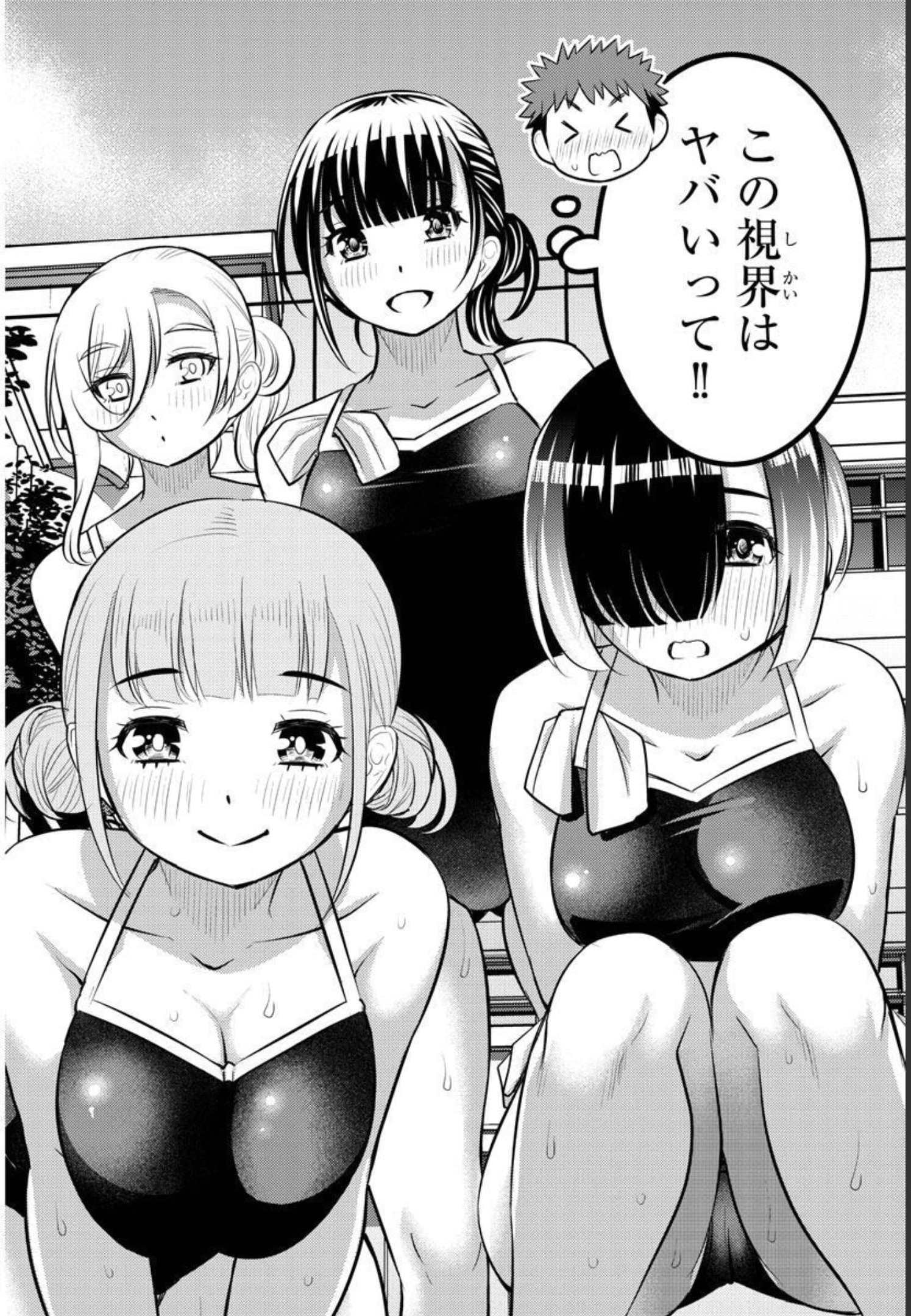 ヤンキーJKクズハナちゃん Chap 111 - Next Chap 112