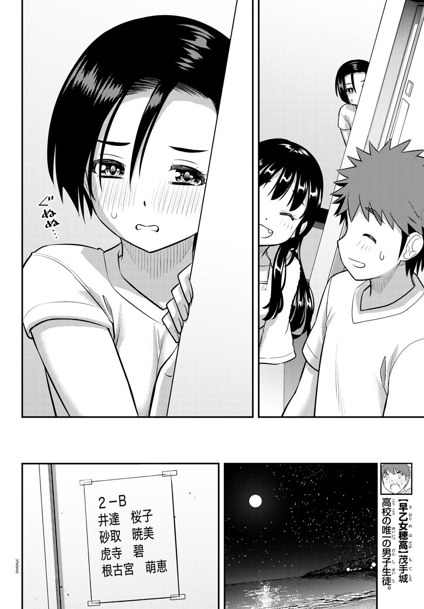 ヤンキーJKクズハナちゃん Chap 124 - Next Chap 125