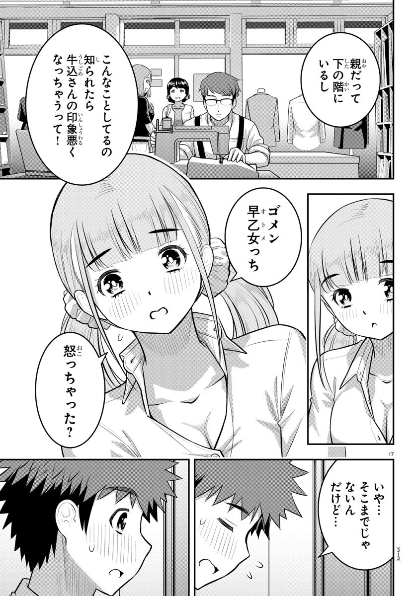 ヤンキーJKクズハナちゃん Chap 142 - Next Chap 143