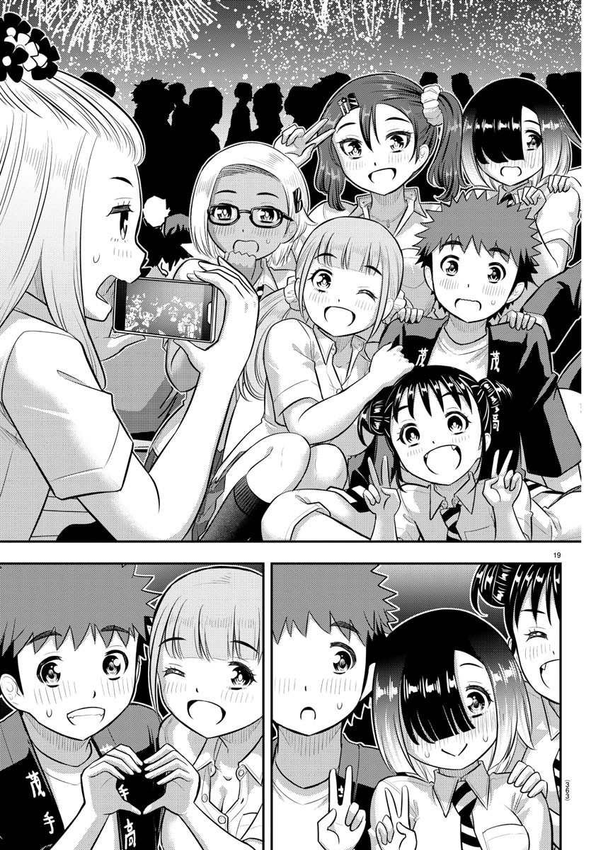 ヤンキーJKクズハナちゃん Chap 170 - Next Chap 171