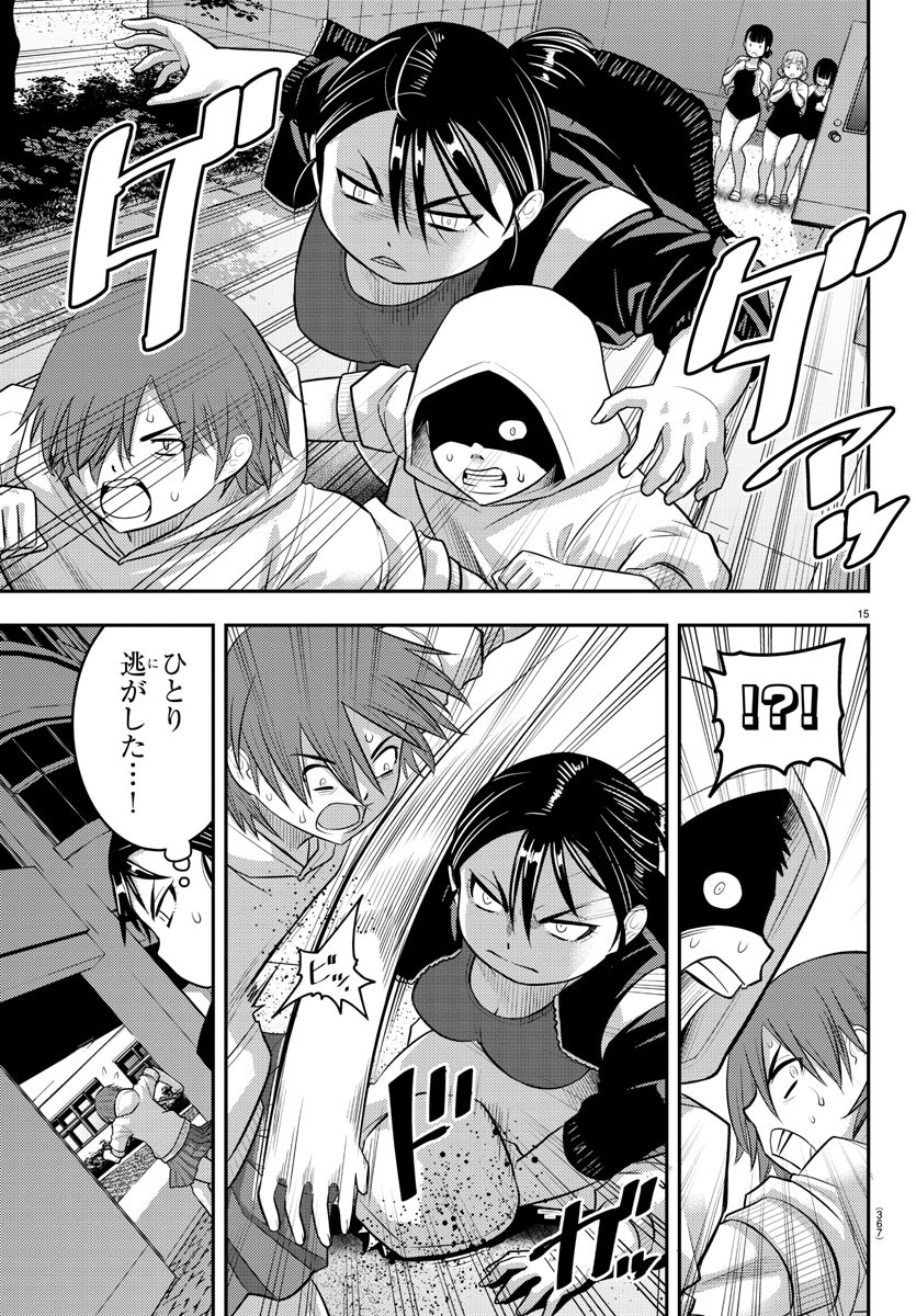 ヤンキーJKクズハナちゃん Chap 184 - Next Chap 185